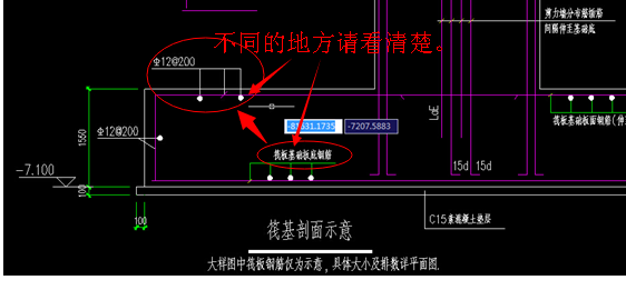 筏板怎么搭接面筋_筏板底面筋焊接吗