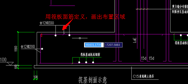 筏板怎么搭接面筋_筏板底面筋焊接吗