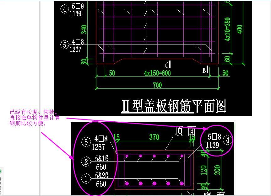 电缆井盖板钢筋配筋图片