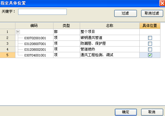280ad433-bb42-41c1-b539-865e8bdb8636..png
