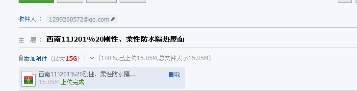 谁有11j201图集 急用 求发到有邮箱 谢谢！-服务新干线答疑解惑