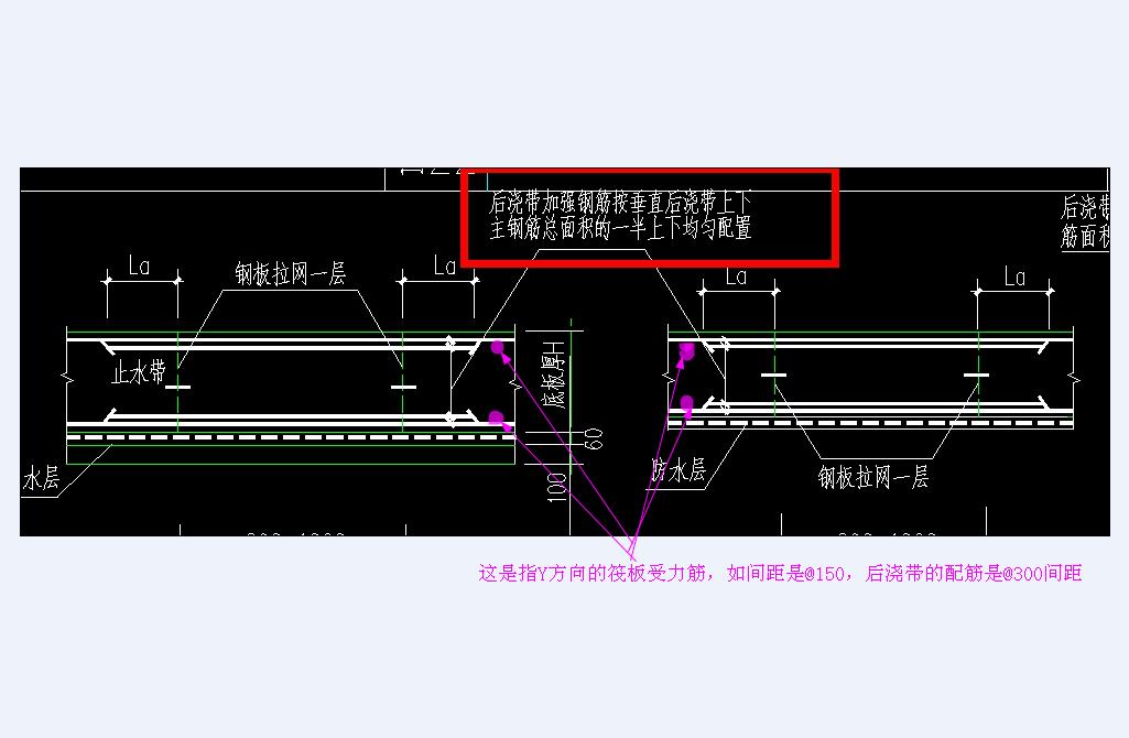 圖示後澆帶鋼筋指的垂直後澆帶主鋼筋是什麼鋼筋