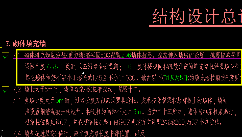 更多22g平法視頻免費領取22g平法即將開始普及,還不會看圖集的同學