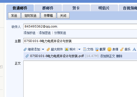 急求07sd101-8图集-服务新干线答疑解惑