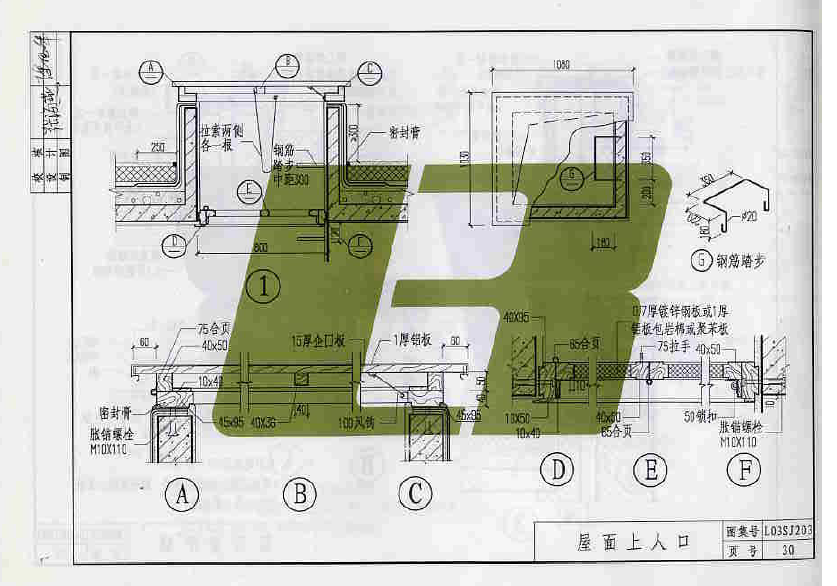 l11j105烟道图集第10页图片