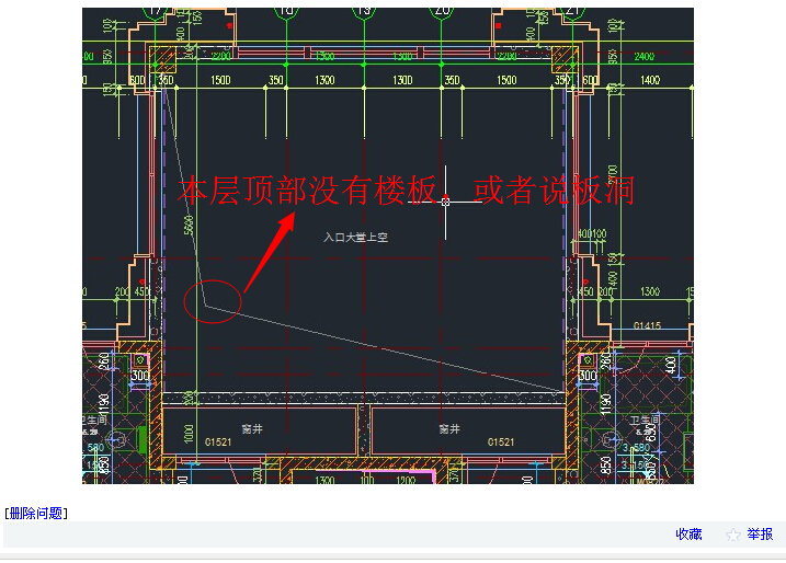 不應該按併入天井計算,而是要按自然層計算建築面積,或者你看一下其它