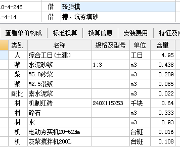 电话机柜怎么套定额(机柜电话线怎么接线图)