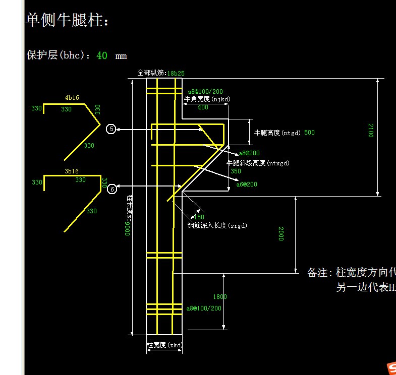 桥台牛腿背墙照片图片