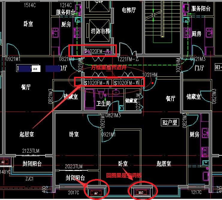 请看下图所致地区是否是设备管井