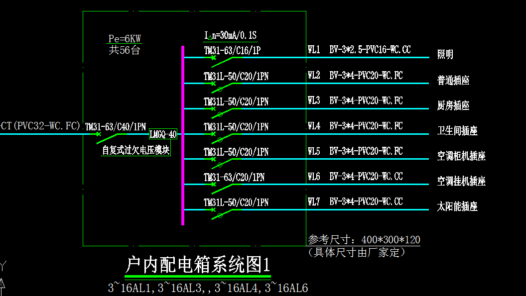 强电布置图详解图片