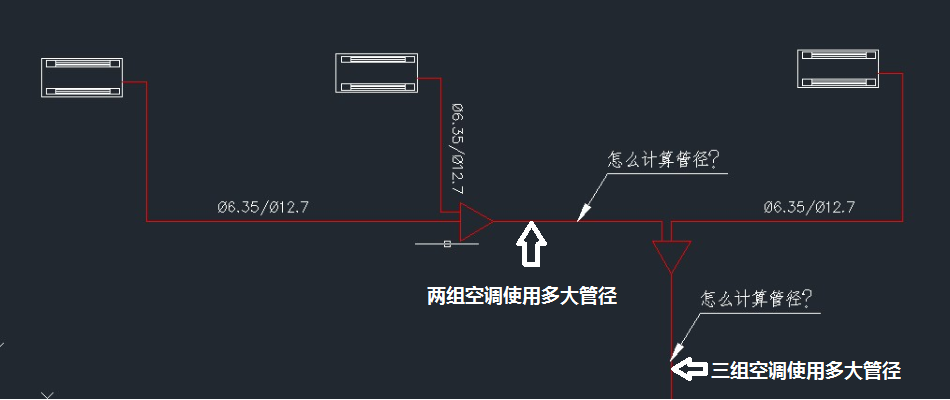 空调分歧管安装示意图图片