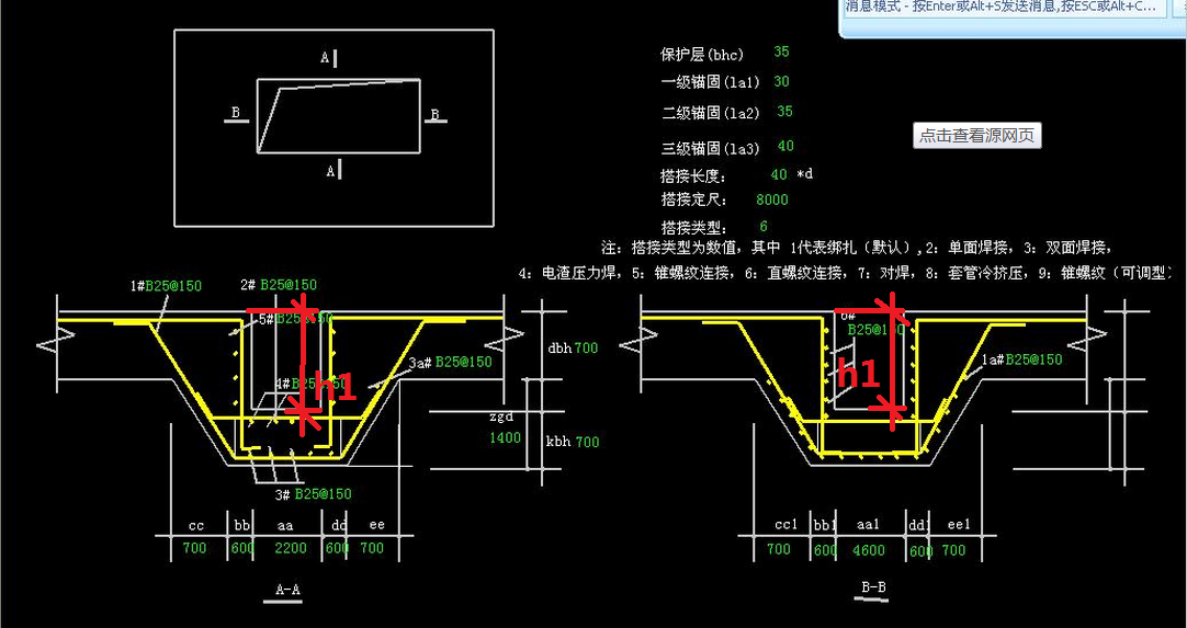 關於集水坑-服務新幹線答疑解惑