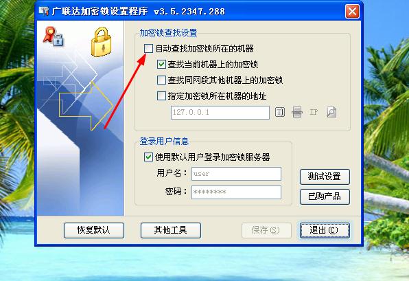  分機網(wǎng)絡連不上主機怎么辦_分機網(wǎng)絡連不上主機怎么辦呀