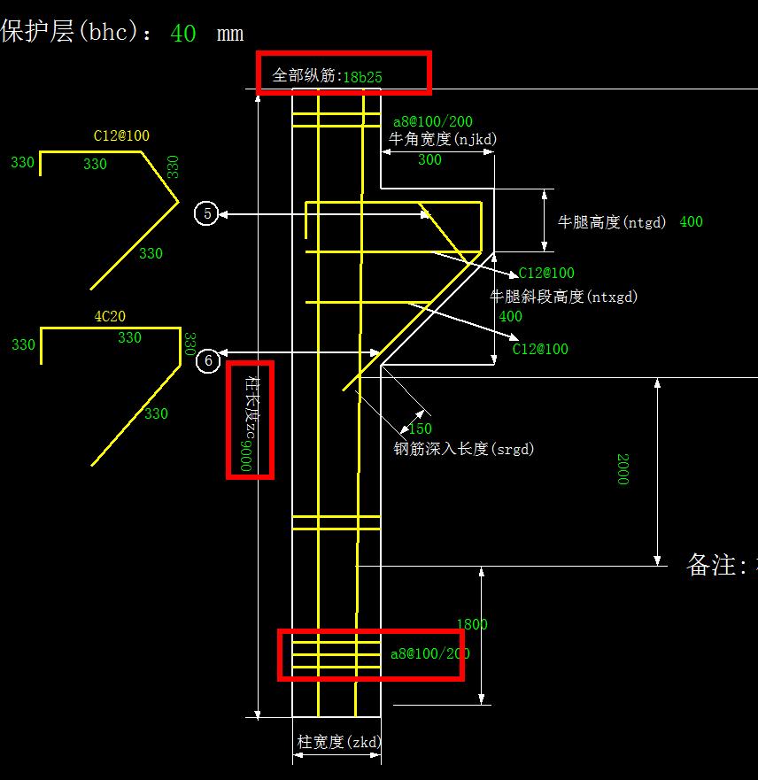 关于牛腿柱钢筋的问题