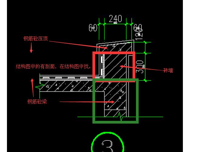 建筑平面图中这个女儿墙的剖面图里红框中红蓝两框中的两种材料是不一