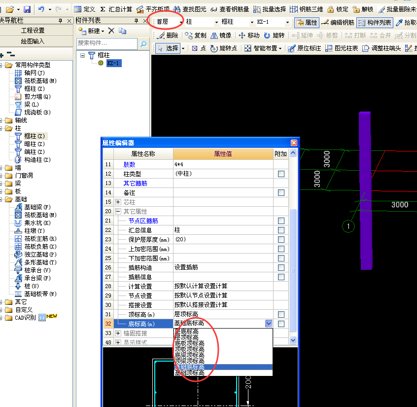 顶什么柱成语_成语故事简笔画(2)