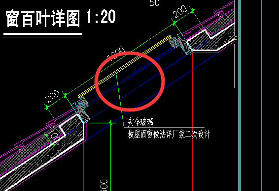 坡屋顶天窗构造图片