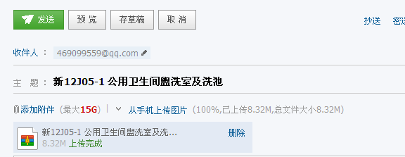 你好在广联达看你有12j05的图集能不能给我发分呢谢谢你了