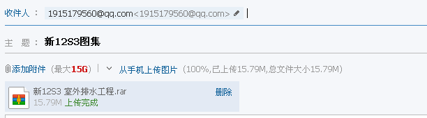 谁有12s3图集
