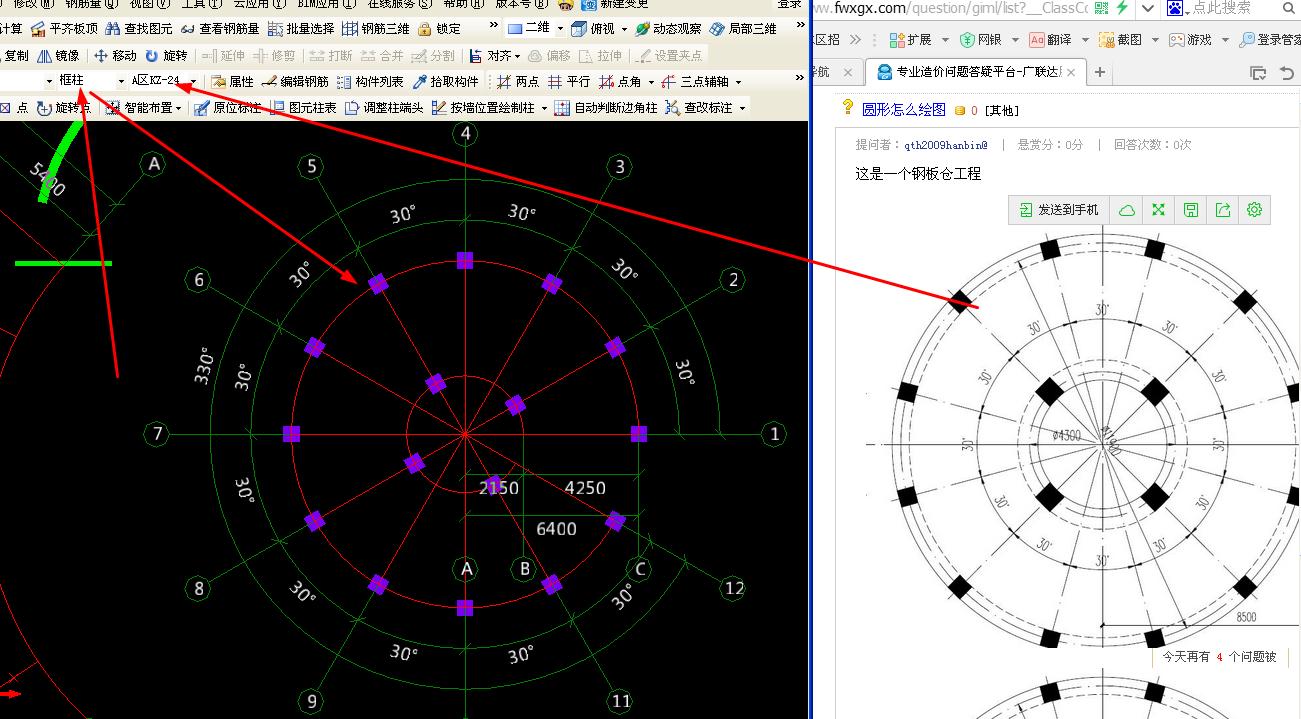 圆形建筑轴网怎么见详细的步骤