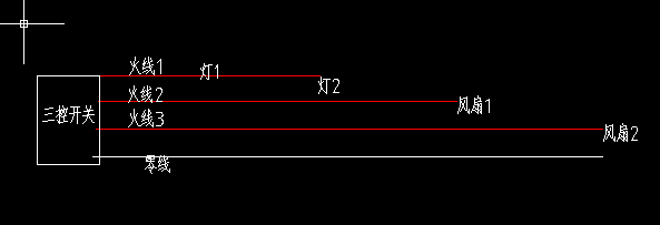 畫了圓圈的三聯單控開關是怎麼分別控制電燈和抽風機的還有電線的四字