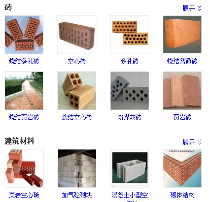 页岩烧结空心砖与蒸压加气砼砌块区别