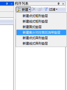 671集水坑就是不用磚胎模,它只是坑的內壁用模板,都是複合木模板,沒法