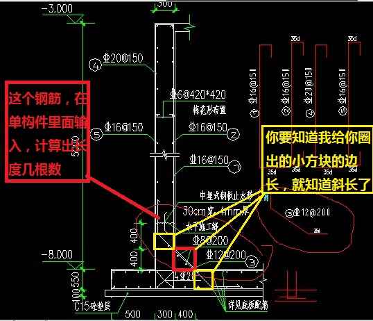 筏板加筋怎么搭接_车库基础筏板钢筋搭接