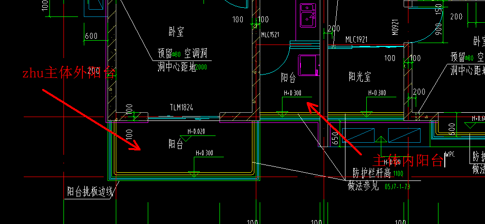 如何理解最新建築面積計算規則中的主體結構內陽臺與主體結構外陽臺