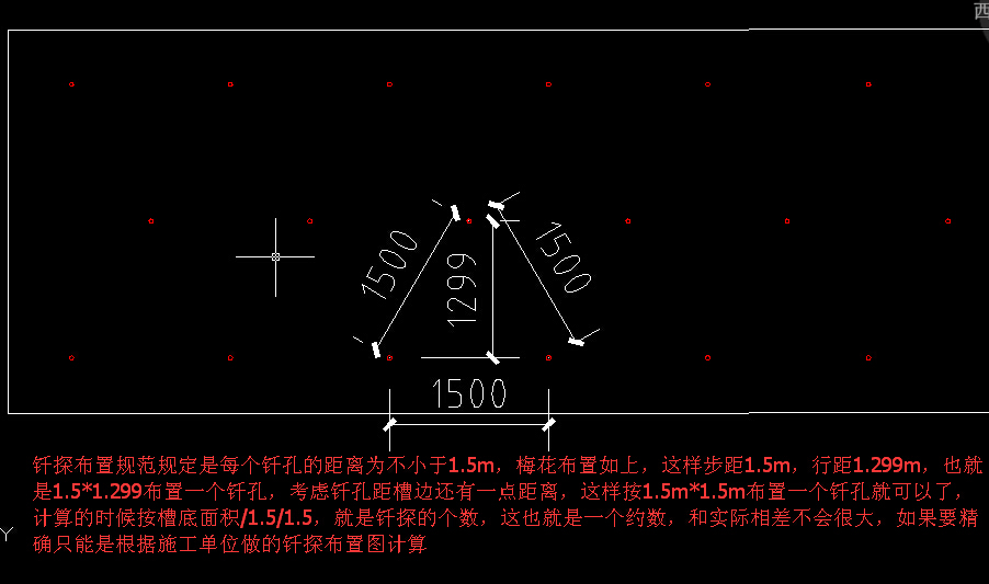 独立基础梅花钎探点图图片