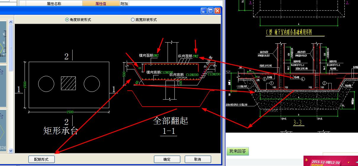 獨立聯合基礎