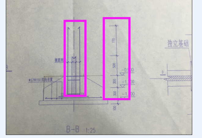 基础插筋怎么预留搭接长度_柱子插筋预留搭接长度