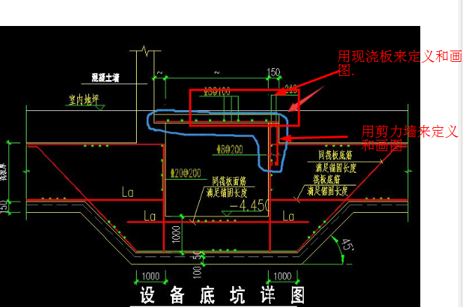 集水坑上盖板怎么画如图