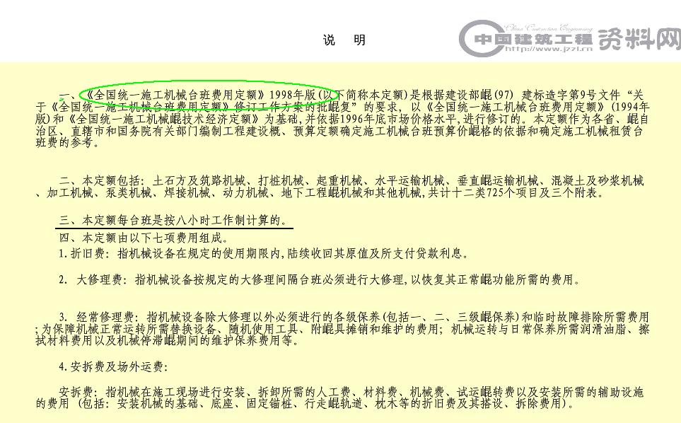 在哪里可以查到自己是党员 dd608196-053f-44b5-8cf3-b0482b2f4ae7..png