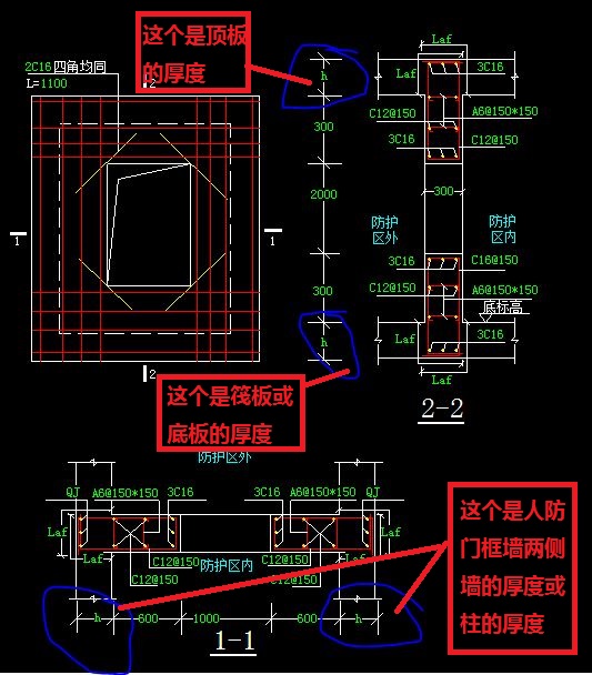 人防门框墙