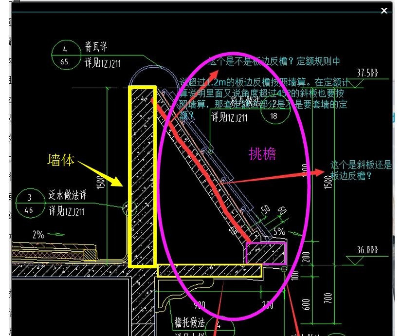 栏板反檐图片