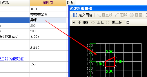 坡屋面的斜面樑上板在軟件中怎麼處理