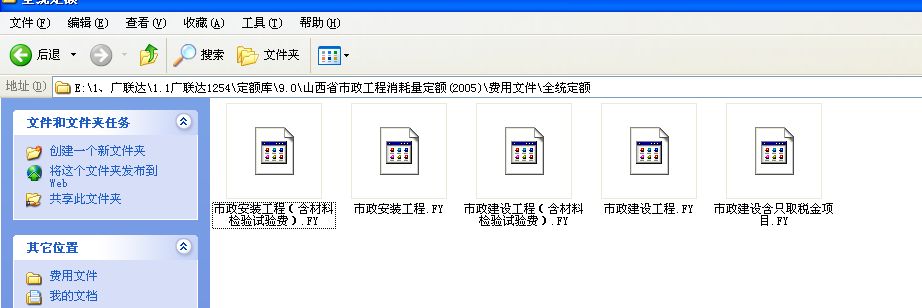 载入模板