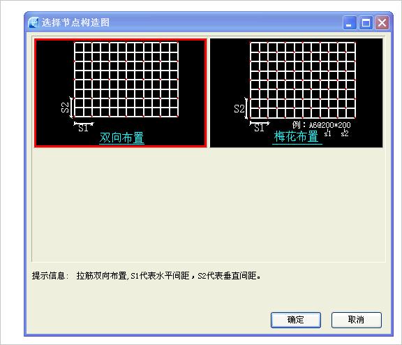 双排