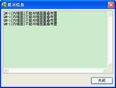 算量