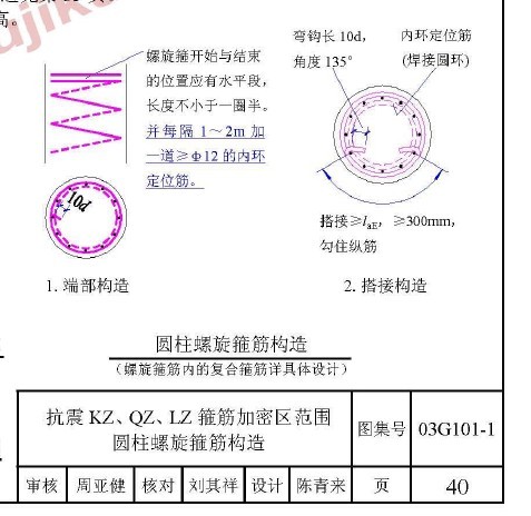 建筑行业快速问答平台-答疑解惑