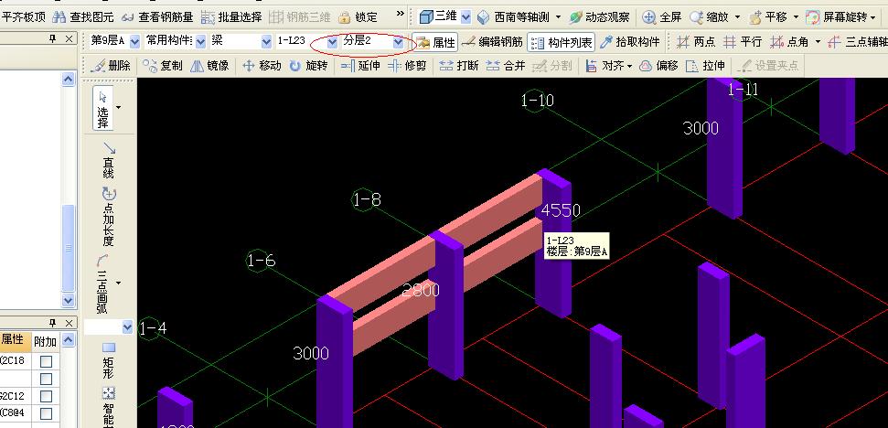 绘图时遇到双层梁时怎么处理