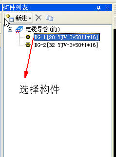 竖向
