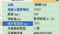 标高