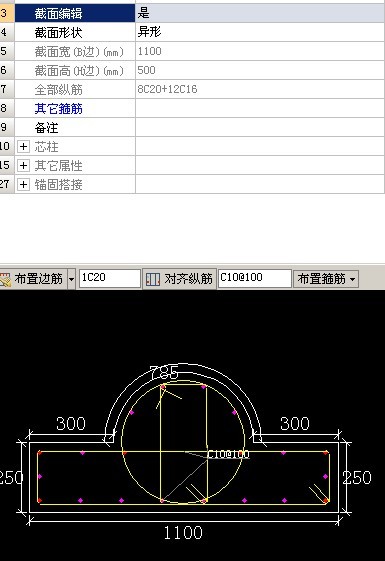 建筑行业快速问答平台-答疑解惑