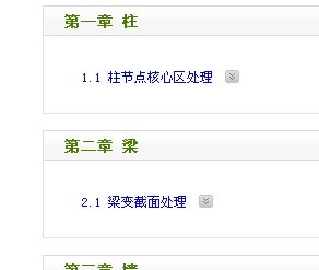 广联达服务新干线