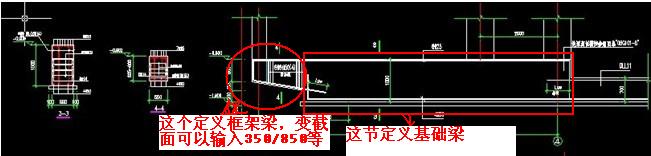 截面定义