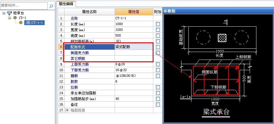 如何输入