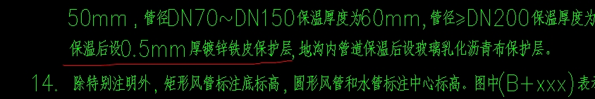 定额问题