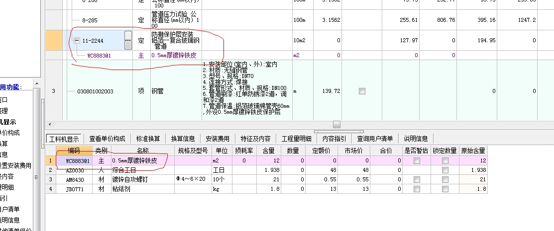 答疑解惑